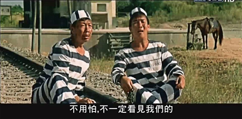 富贵列车最强演员,富贵列车全部演员名单日本