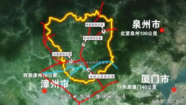 漳州长泰文庙一日游,阿达带你游中国