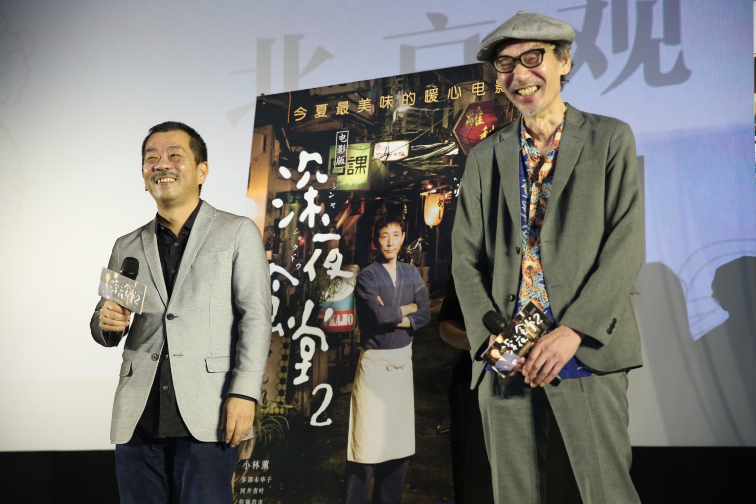 《深夜食堂2》明日上映，观众真是久等了，受不了黄磊的老坛酸菜泡面