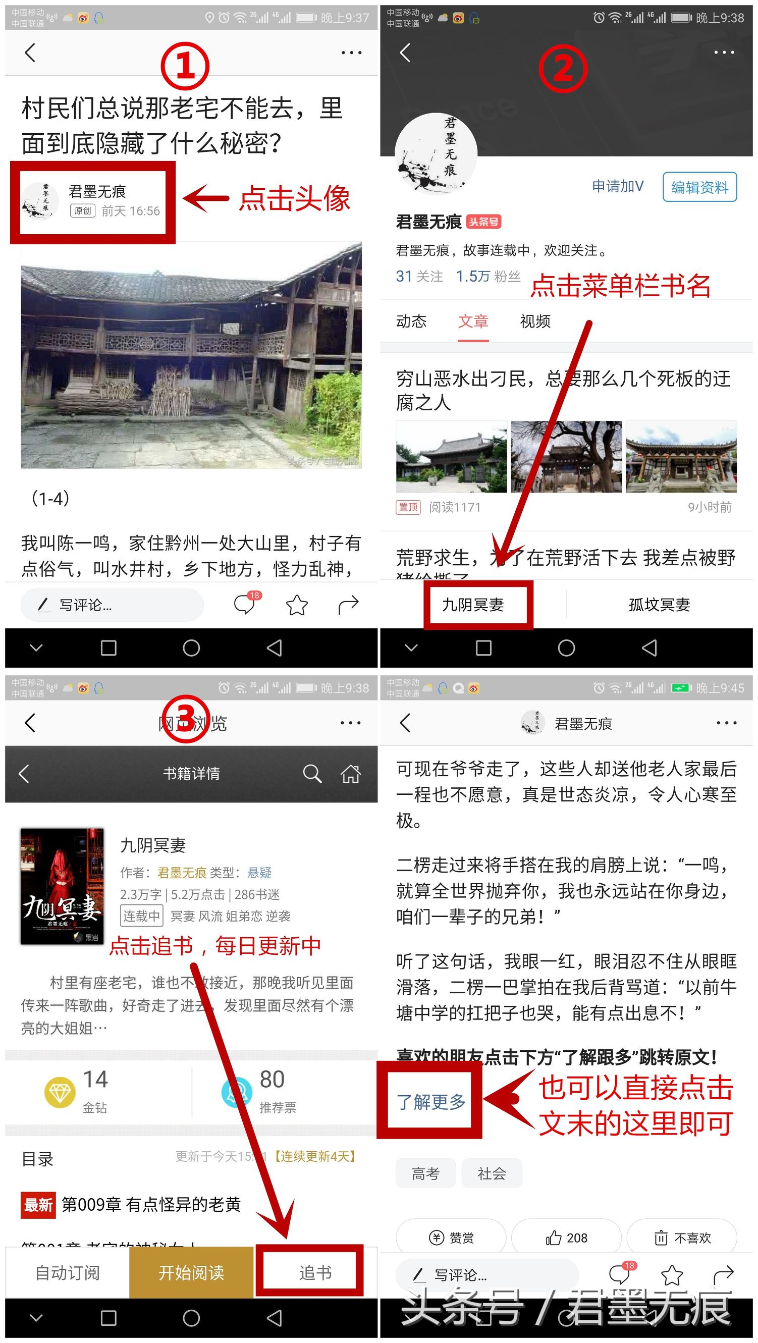 情蛊需要两情相悦才能种吗,巫蛊常用的蛊虫