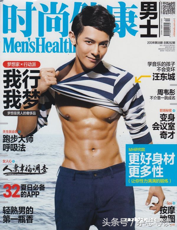 男性时尚杂志大全,国际顶级男人时尚杂志