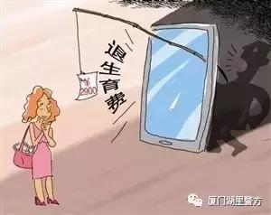 反诈防诈84条知识,反诈宝典