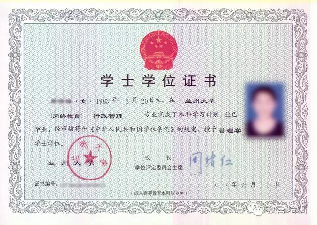 辅修学历学信网可查吗,学信网可查的5种学历有哪些