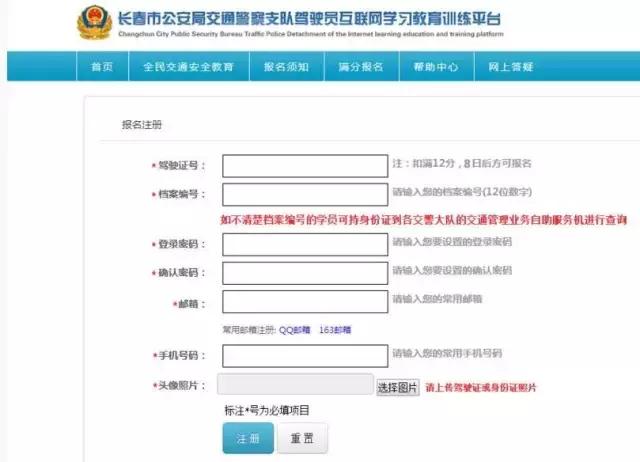 c1驾驶证记满12分怎么办啊,驾驶证被记满12分了怎么办