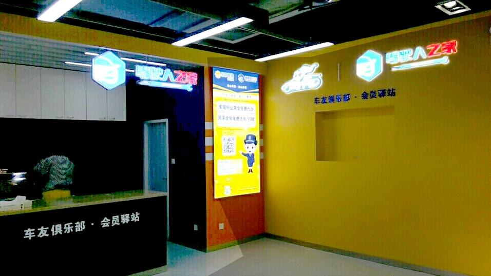 苏宁首家汽车超市开业案例分析,苏宁易购汽车超市怎样