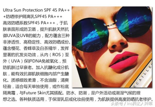 金晨的化妆包：用着1000块的美容仪，却抹着30块的木瓜膏