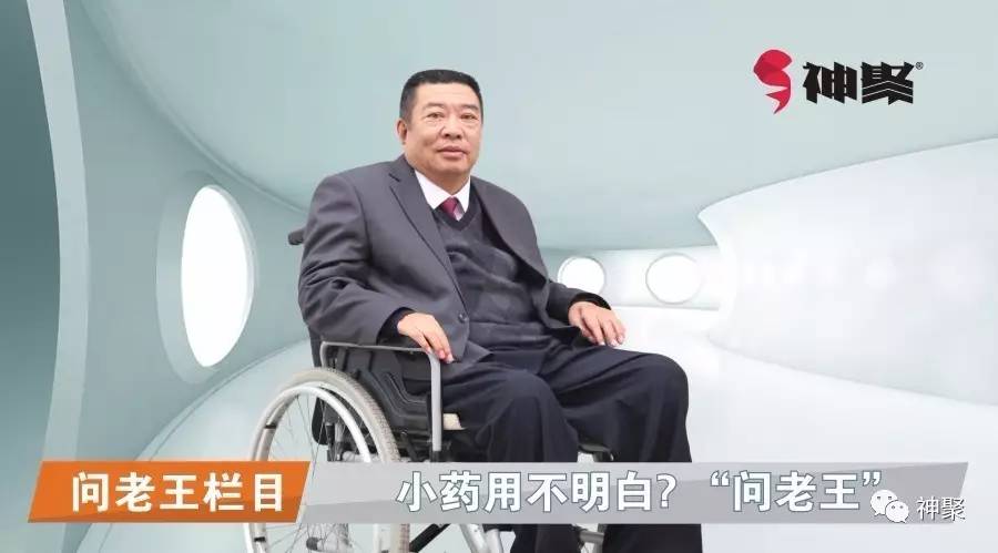 小药用不明白可不可以混合在一起,不知道小药怎么用