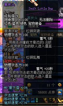 推荐五个DNF中用金币就可以购买的宠物，给那些还没有宠物的勇士