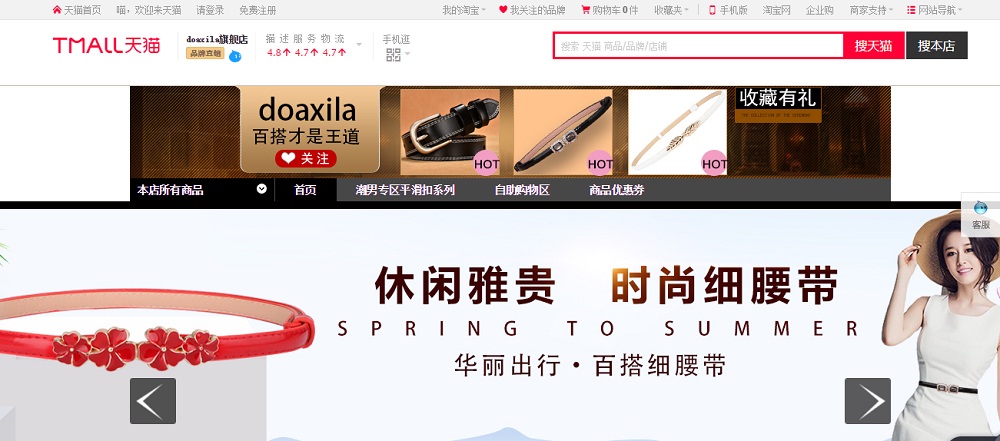 淘宝被举报违规售假,淘宝涉嫌售假被监管