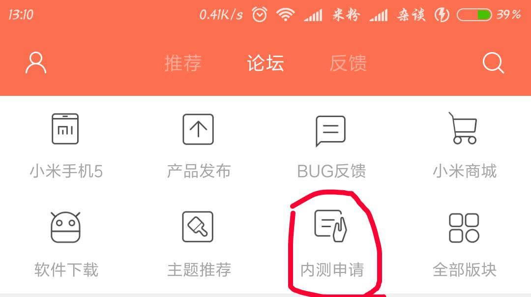 miui卡刷降级教程线刷,miui系统怎么卡刷