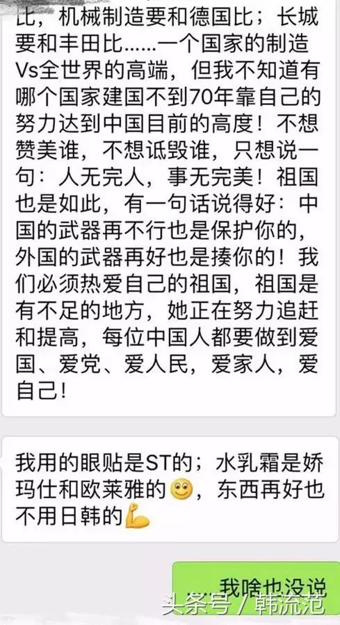 代购被发现了会怎么样,小心代购的陷阱