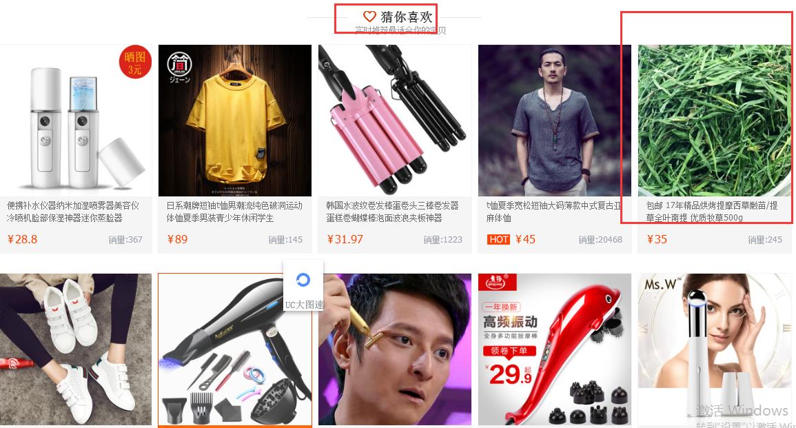 淘宝无货源蓝海产品怎么选,淘宝开店找蓝海产品的方法