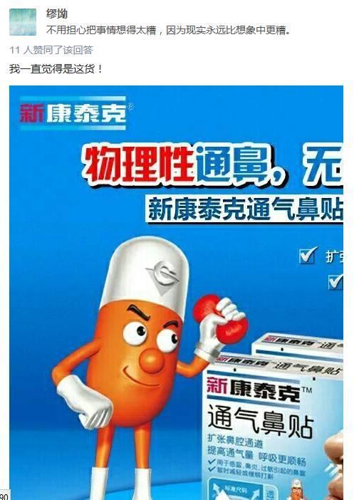 神偷奶爸3为什么最后小黄人走了 (神偷奶爸3什么让小黄人开心)