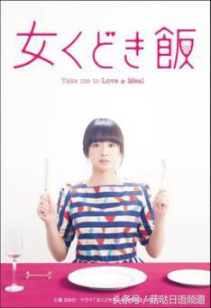 男生怎么撒娇？跟着日本美食剧学起来！