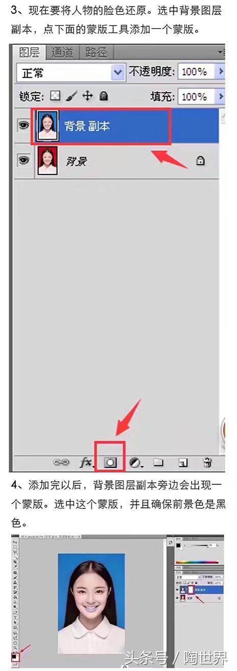 ps如何把照片变成一寸白底证件照,ps如何给证件照换底色ps教程