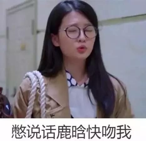 鹿晗和热巴道歉了吗,鹿晗对热巴和乔欣态度