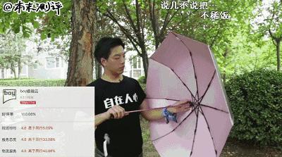 本末测评:晒成狗!教你如何机智挑选防晒伞