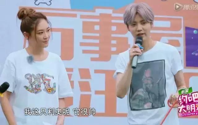 鹿晗和热巴道歉了吗,鹿晗对热巴和乔欣态度