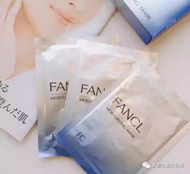 fancl好物推荐,fancl粉推荐