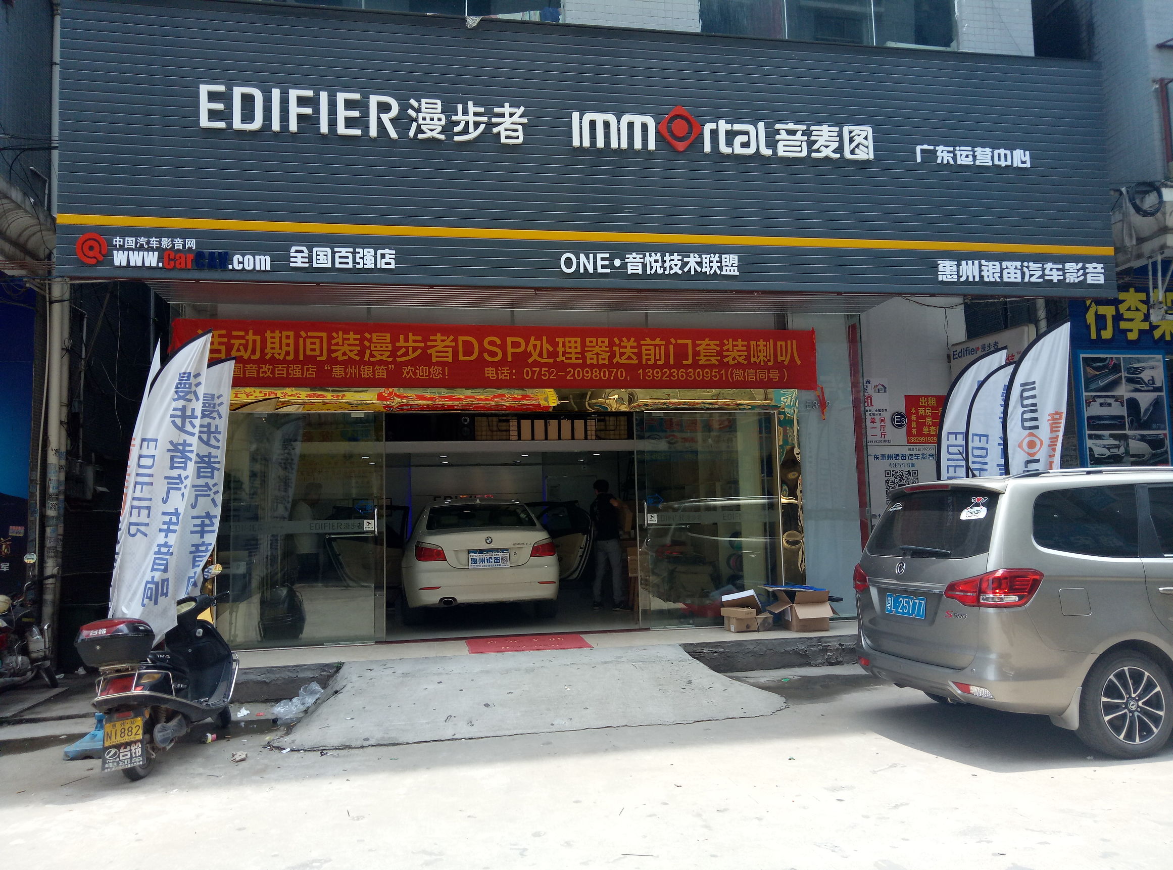 惠州全新宝马5系改装音响,惠州宝马5系宝华韦健音响