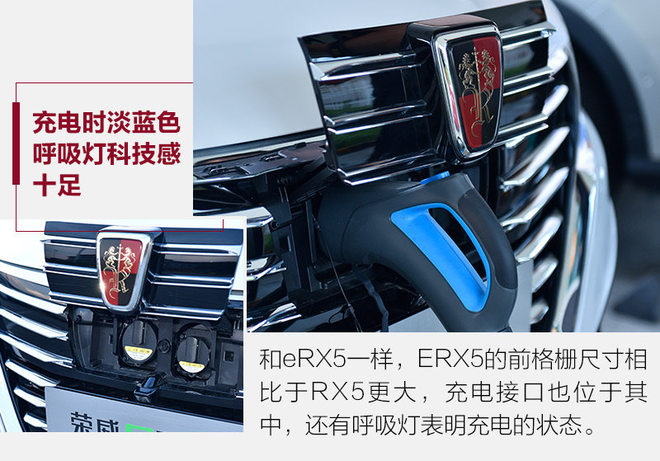 荣威erx5请资深唐车主深度试驾,荣威erx5试驾