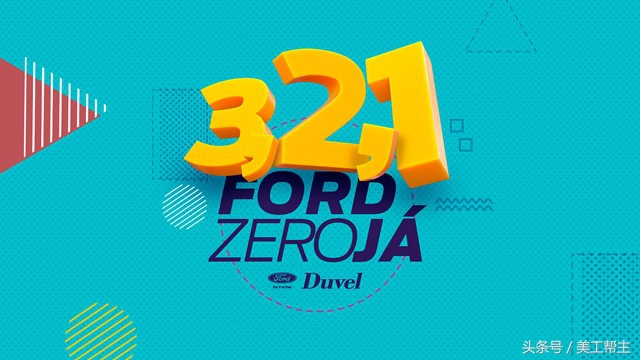 美工设计程序大全,美工怎么做才能快上手