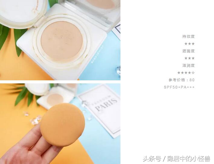 最值得入手的十款气垫,气垫测评黑榜