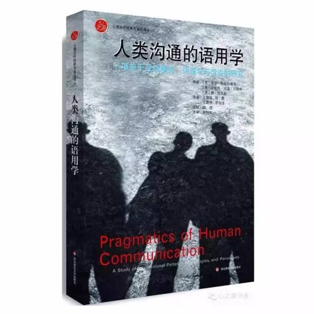 心理书籍治愈原生家庭,治疗心理书籍排行榜