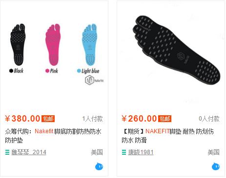 国外光脚专用隐形鞋,国外全网最火的鞋