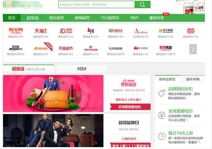 在美国怎么在淘宝买东西？