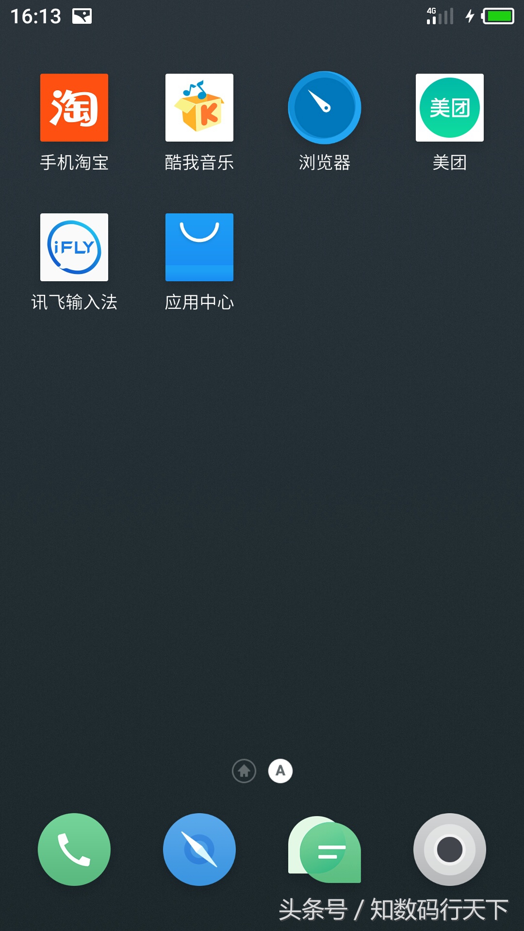 闲鱼100元乐视手机,闲鱼上399买的乐视2pro