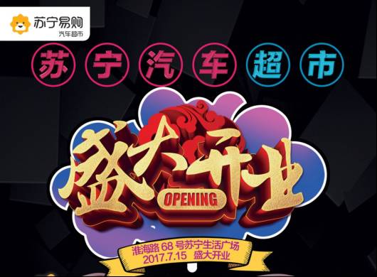 全国可售汽车超市哪里最好,汽车超市有哪些