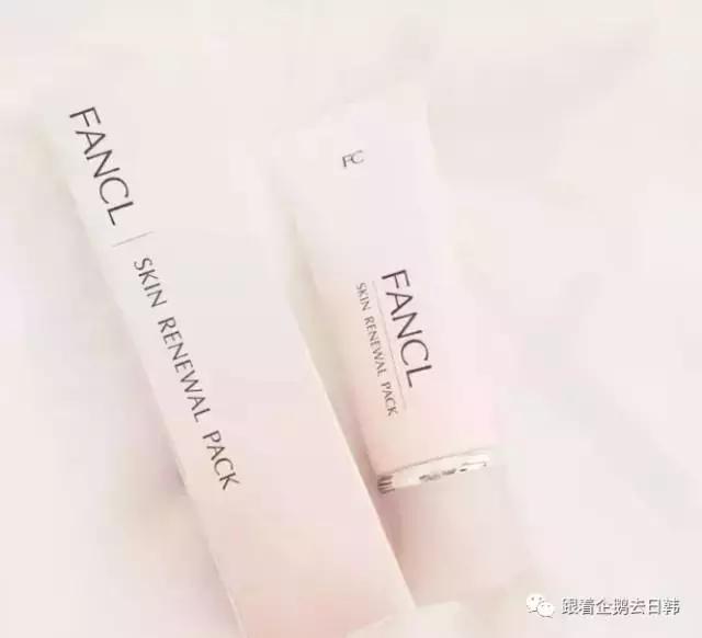 就爱「无添加」Fancl死忠粉推荐这30款好物
