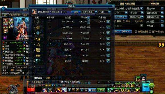 DNF给你们看看荒古和支点的差距结果真的想不到啊