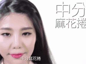 怎么拯救尴尬的刘海,尴尬刘海怎么打理最好看又自然