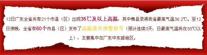 暴雨加高温预警是要下开水吗,高温暴雨双预警来袭