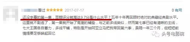 美剧权力的游戏剧评,权力的游戏美剧解说9.0以上评分