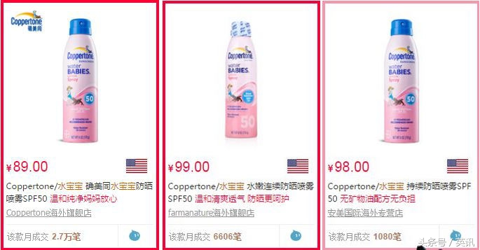 海淘不能超过5000元,海淘电商新模式