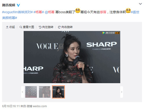 杨幂脖子前后对比,杨幂吻痕