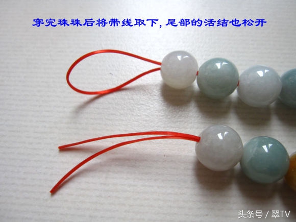 翡翠绑绳教程全部,单线绑翡翠方法