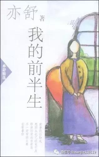 欢乐颂2电视剧我的前半生,我的前半生为什么是第二部