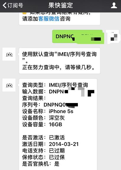 iphone5s20元捡漏,500元iphone备用机推荐