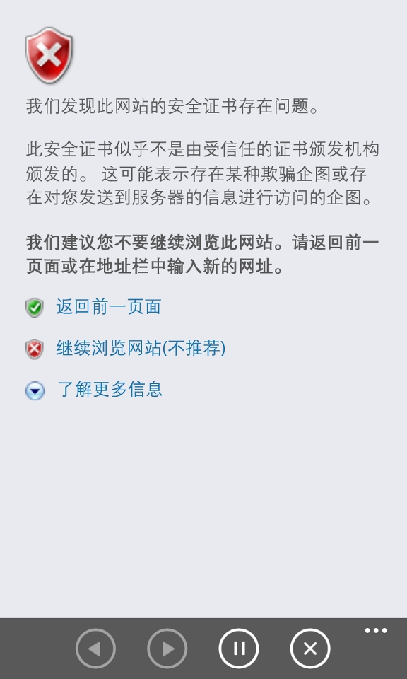 诺基亚lumia925有音乐软件吗,诺基亚lumia925怎么安装应用