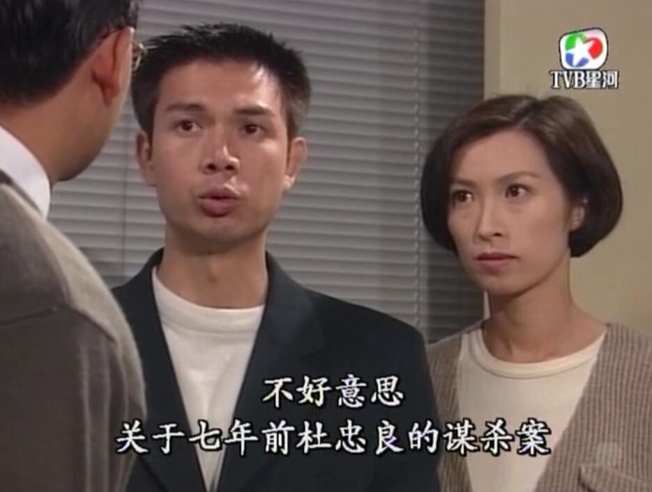 刑事侦缉档案3吕展眉杀爸爸,刑事侦缉档案第四部儿子被冤枉