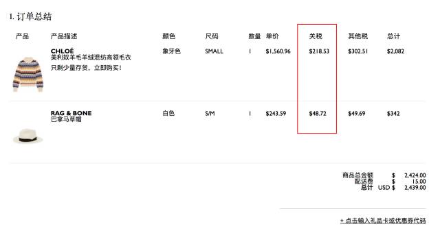 洋化论｜小白指南来咯！从选品到支付，手把手教你如何海淘！