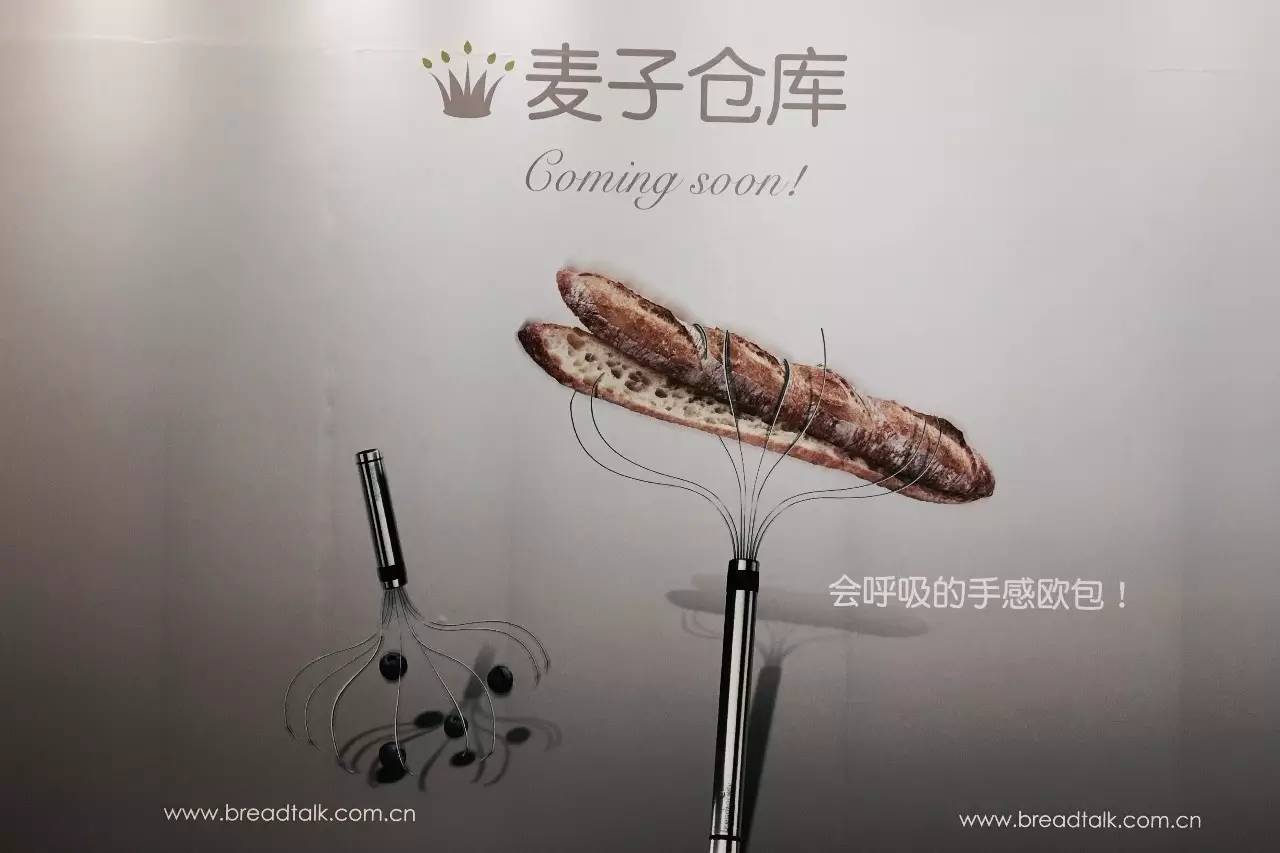 1704期魔都商业简报,魔都简报