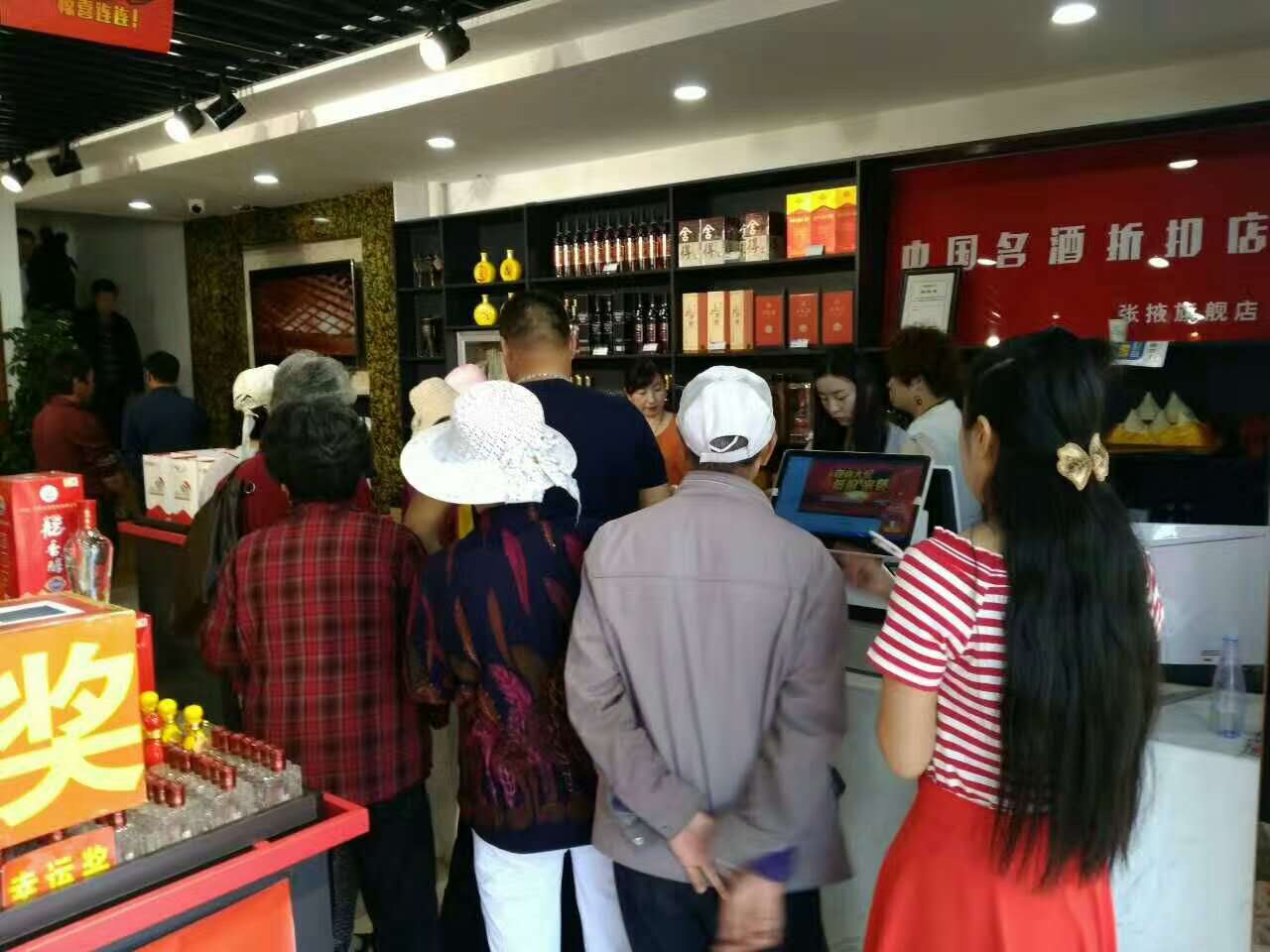 一天签约3个商家,一天签约4家店