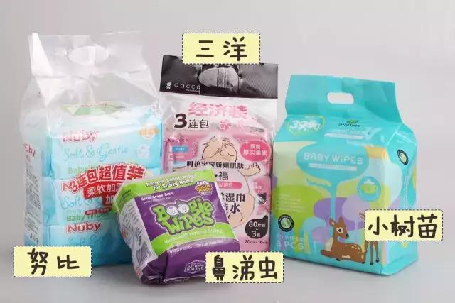宝宝湿纸巾超标,婴幼儿湿纸巾哪个牌子好