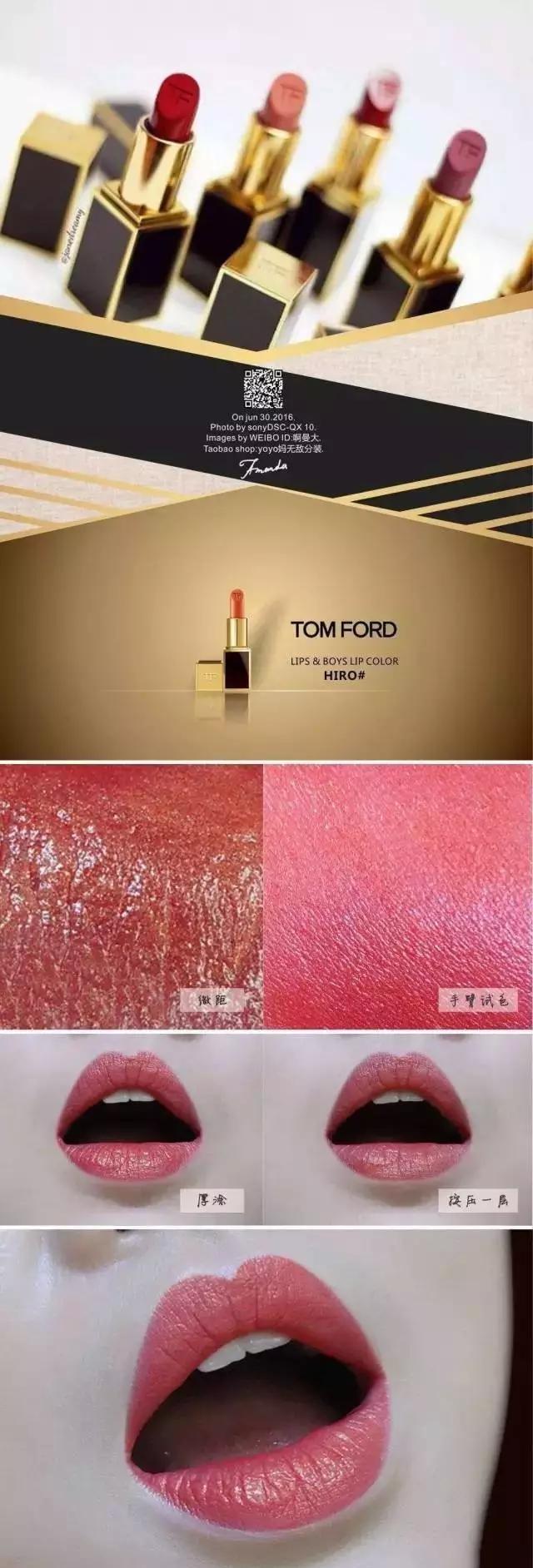 韩国tomford口红多少钱,tomford汤姆福特黑管唇膏口红
