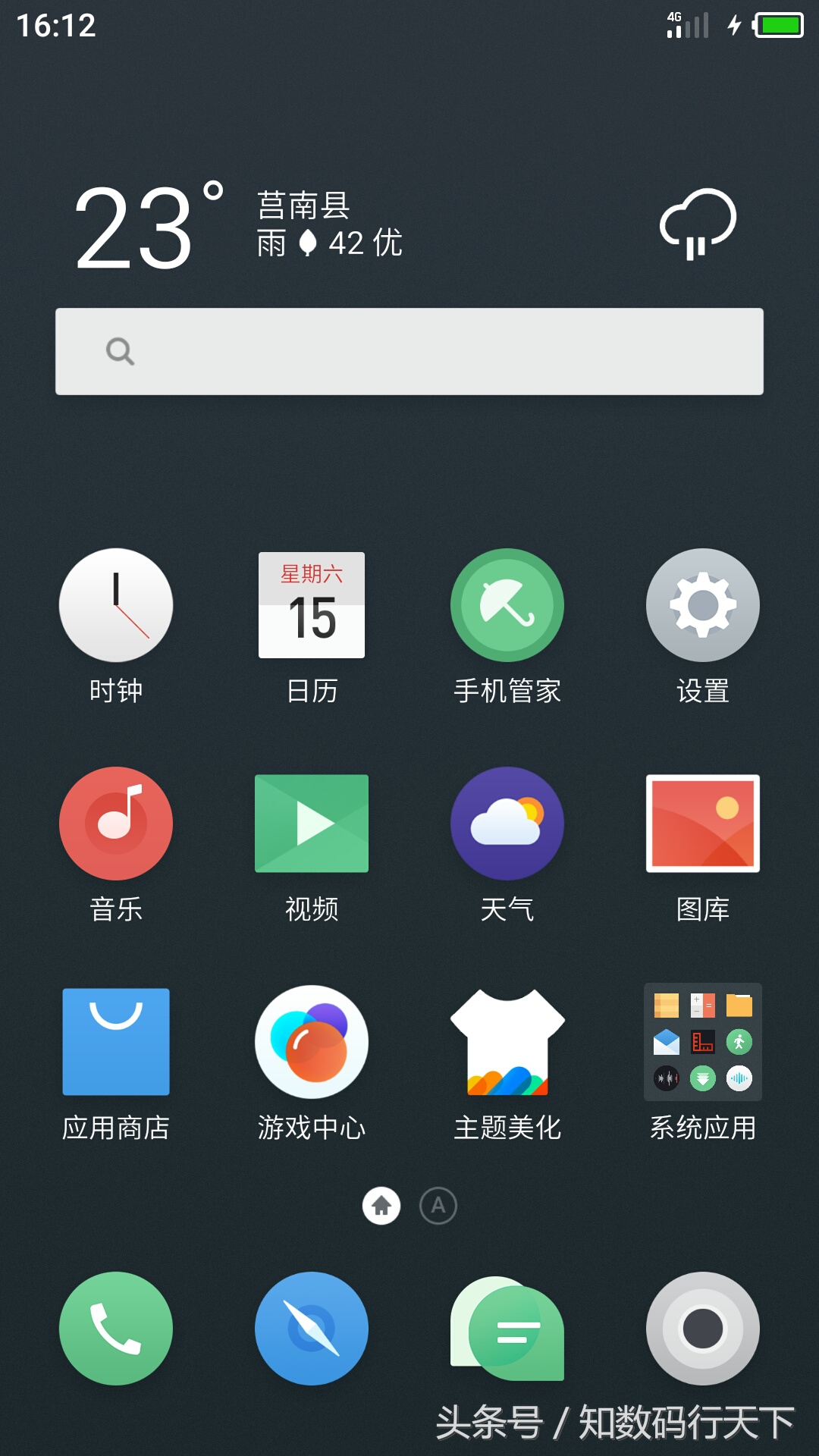 闲鱼100元乐视手机,闲鱼上399买的乐视2pro